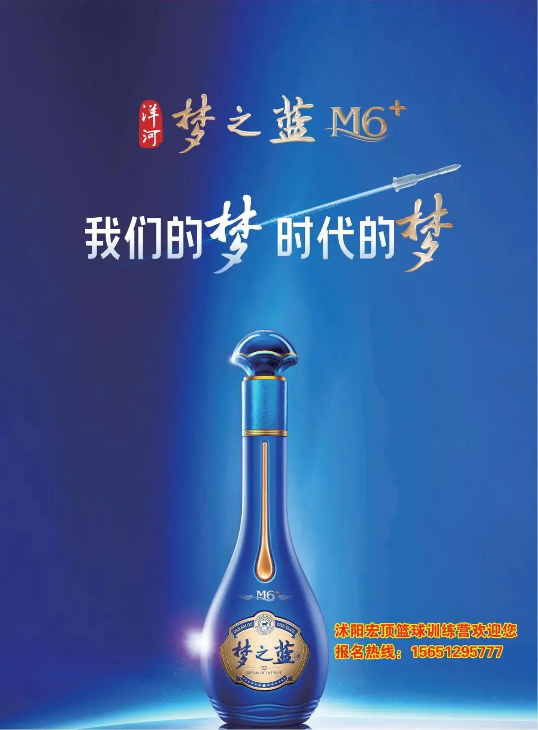 篮球训练脚步垫子_0